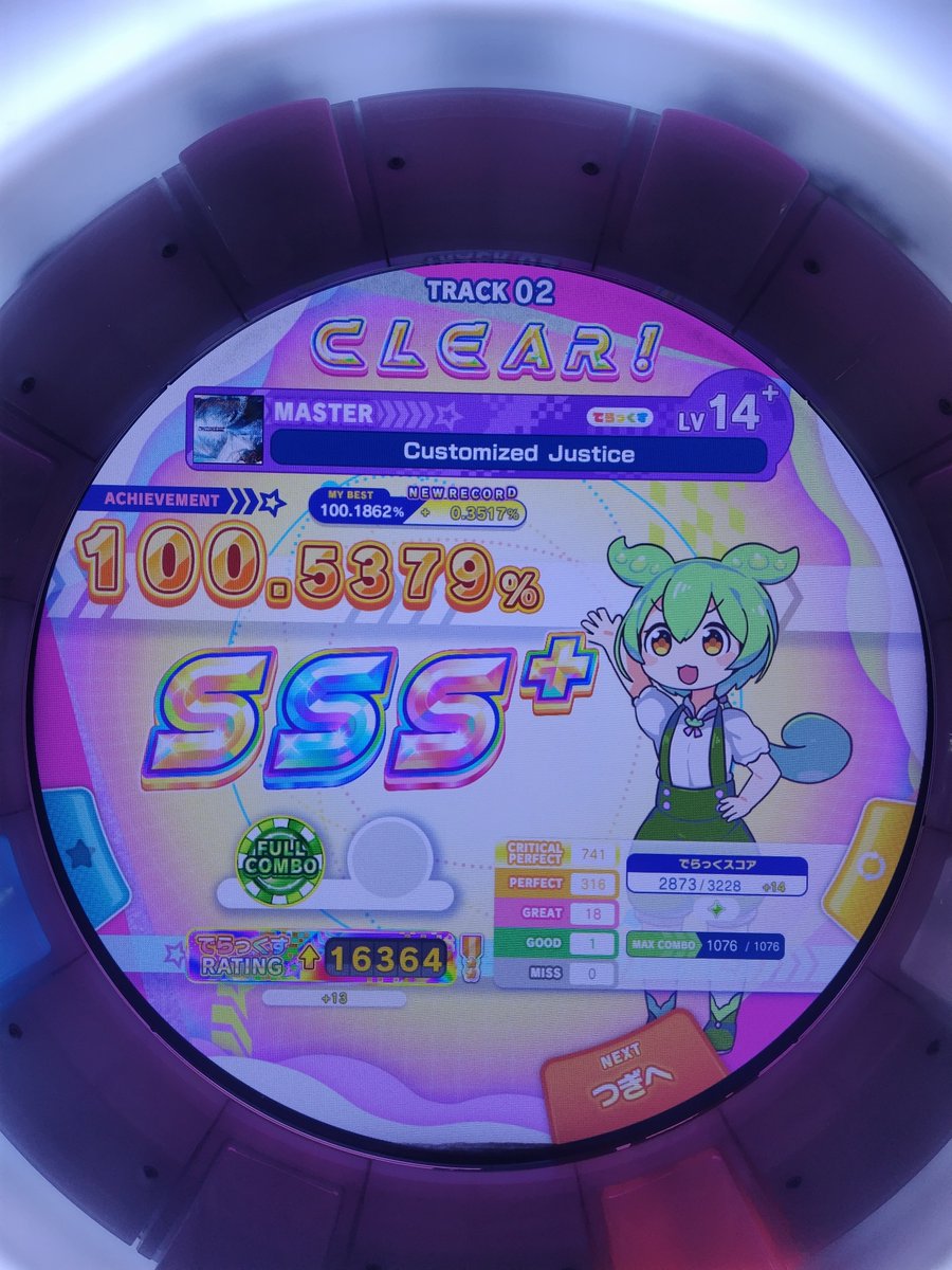 C_Z_R_'s tweet photo. 今日の目標終わりました(ﾟωﾟ)
何故か調子良い https://t.co/6N6038vrht