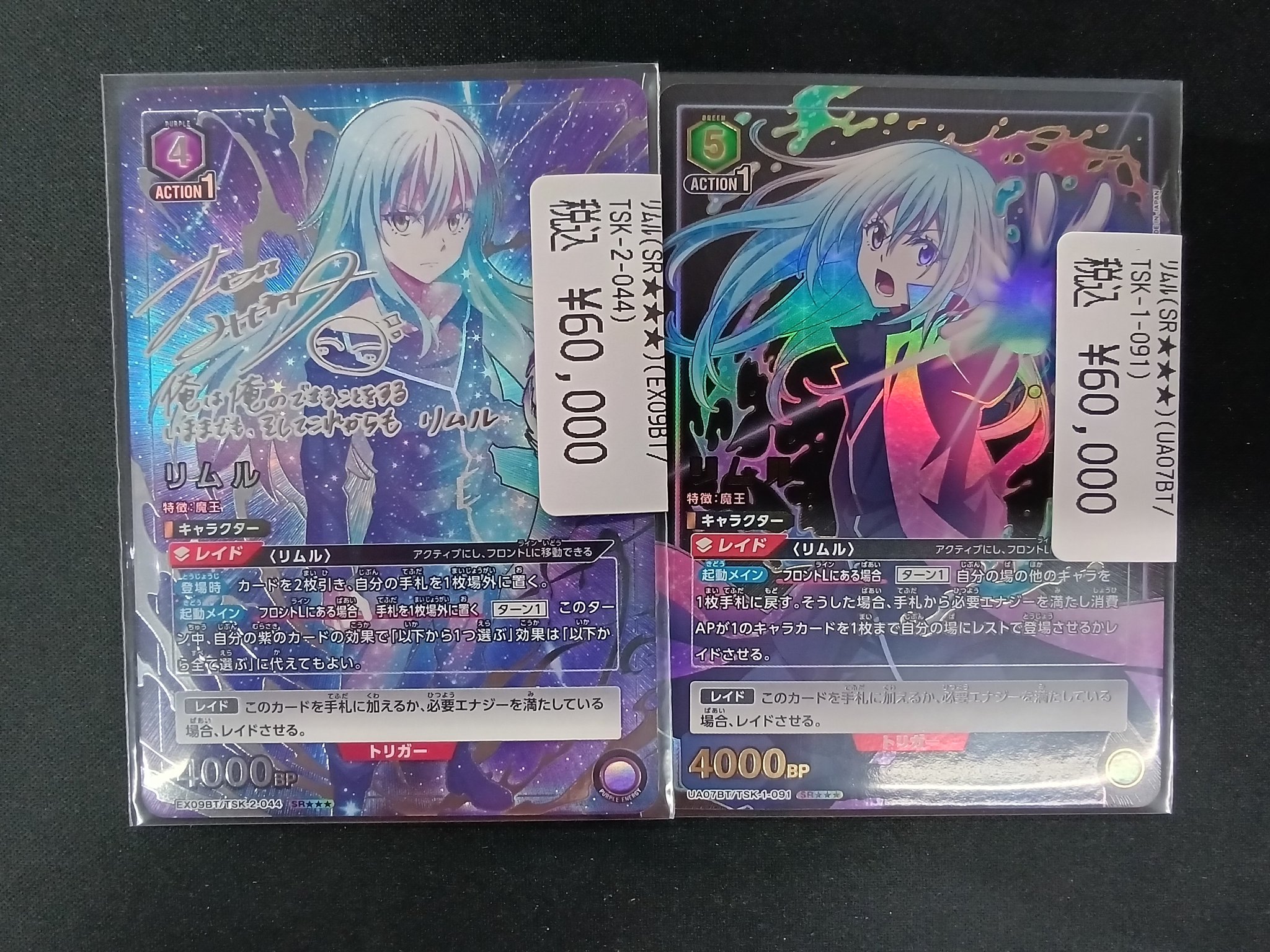 ドラゴンスター池袋店 na platformě X: „💧ユニオンアリーナ情報