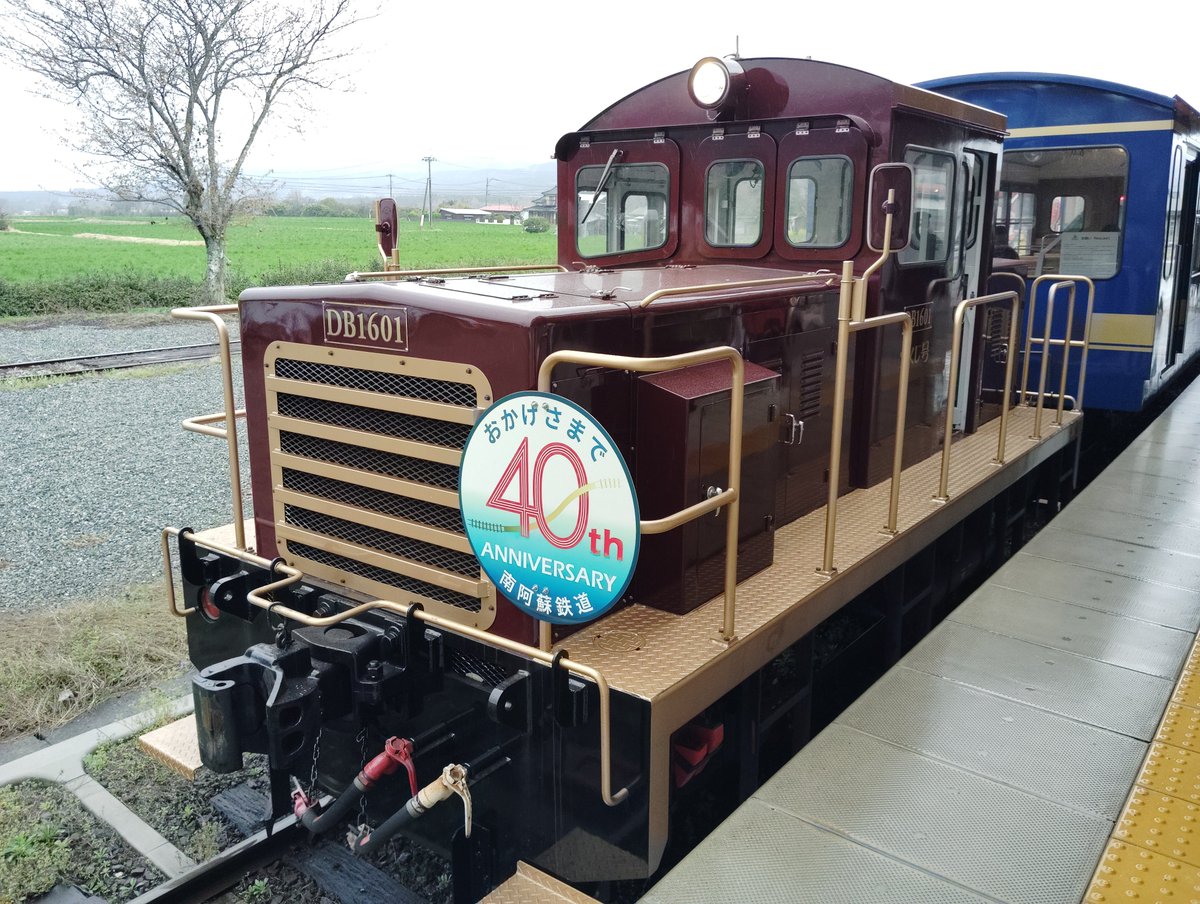 anotherhamachan's tweet photo. 後輩運転士が増えて、トロッコを運転する機会もガクンと減ったな。今月に至っては一回も乗らないし。普通列車の運転はあるけど…。今は駅で仕事してる日が多め💻 https://t.co/aKYLXQF2Hz