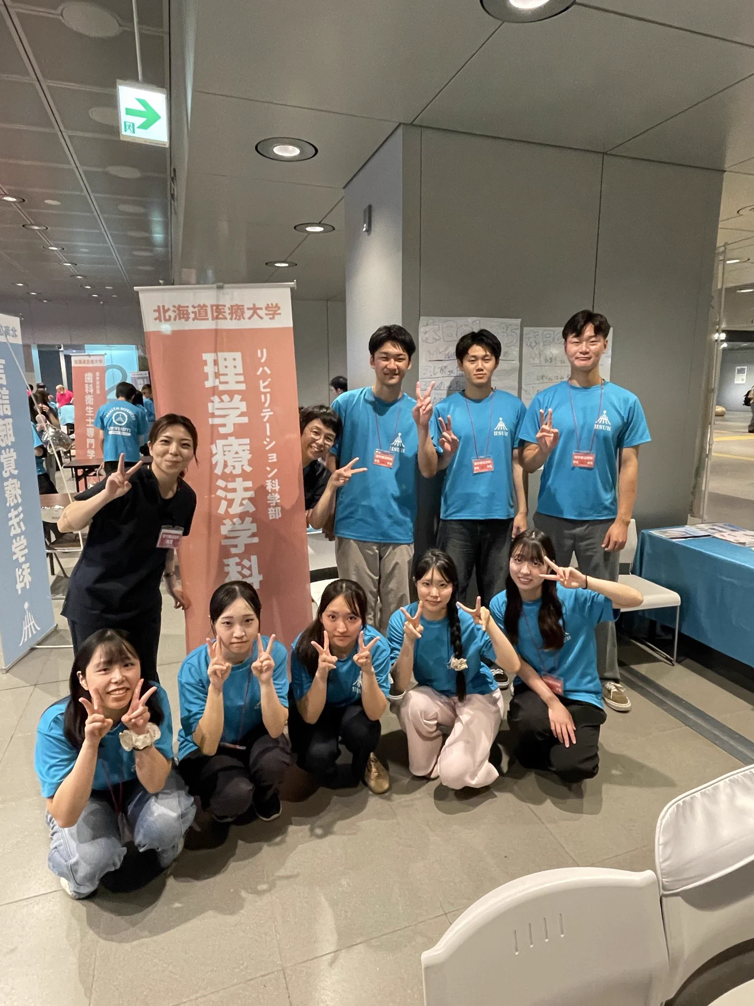 北海道医療大学リハビリテーション科学部 理学療法学科 (@HSUH_PT) / X