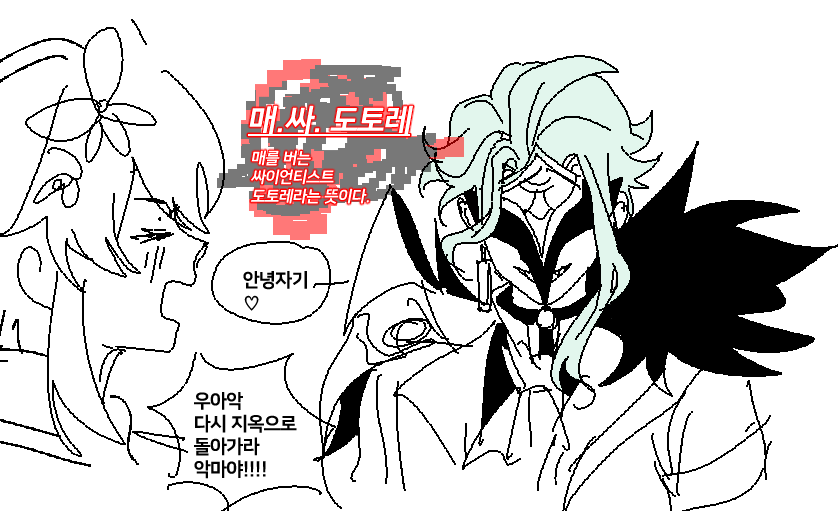 sellcountrymong's tweet photo. 그가 부활햇다 https://t.co/t2QwpQG3PL
