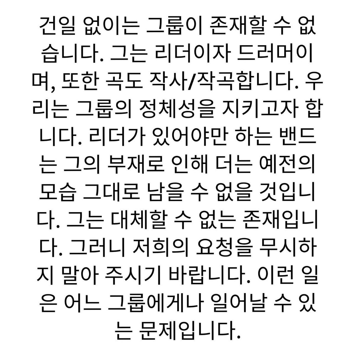wuqi58563137's tweet photo. 이것은 모든 팬덤에게 중요한 문제입니다. 어떤 사랑하는 그룹이라도 회사의 부당한 처사에 직면할 수 있기 때문이에요! 
https://t.co/OJbL7xMrWo https://t.co/wb9SsJ4Y3h