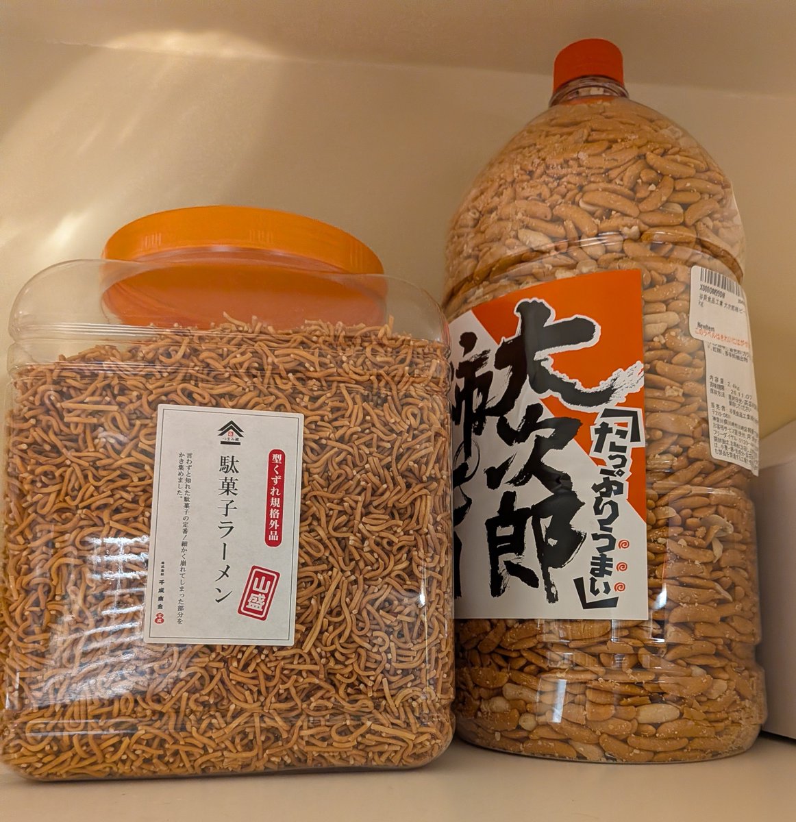naruse_masami's tweet photo. 前にバイトの子がおつまみ用にと買ってきたボトル柿ピーがついに底を尽きてきたので

オーナーが補填してくれたんだけども

面白がって更なる上を目指してきた

業務用にもほどがある

もはや仕事に来てるのか飲みに来てるのか

よくわからない今日この頃笑

#なんやこれ
#大五郎ならぬ大次郎 https://t.co/48xOFSqAVR