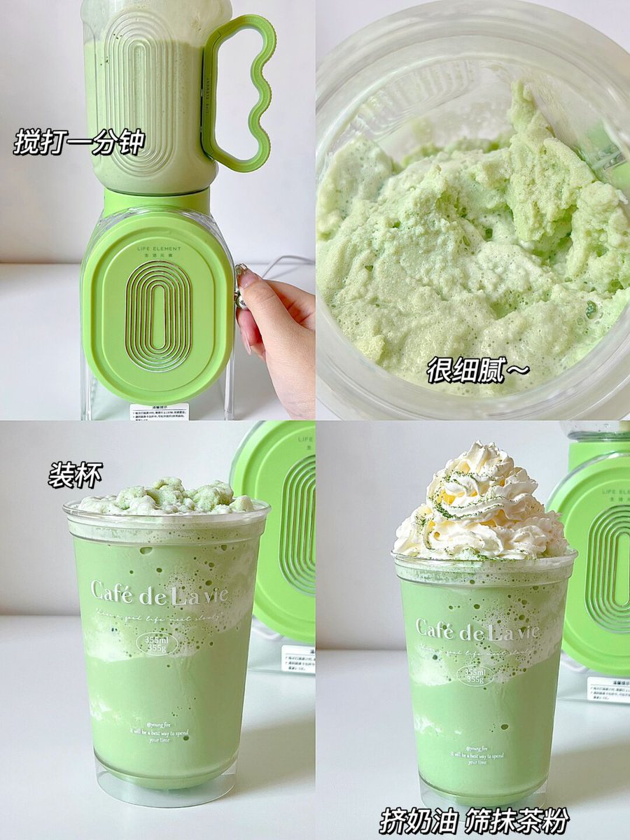 kingraditya_'s tweet photo. [5-minute iced matcha latte, no fancy tools needed! Whisk 1 tsp matcha + 1 cup cold oat milk + a dash of honey. Perfect for busy mornings ]， https://t.co/XJDfoDIhTB
