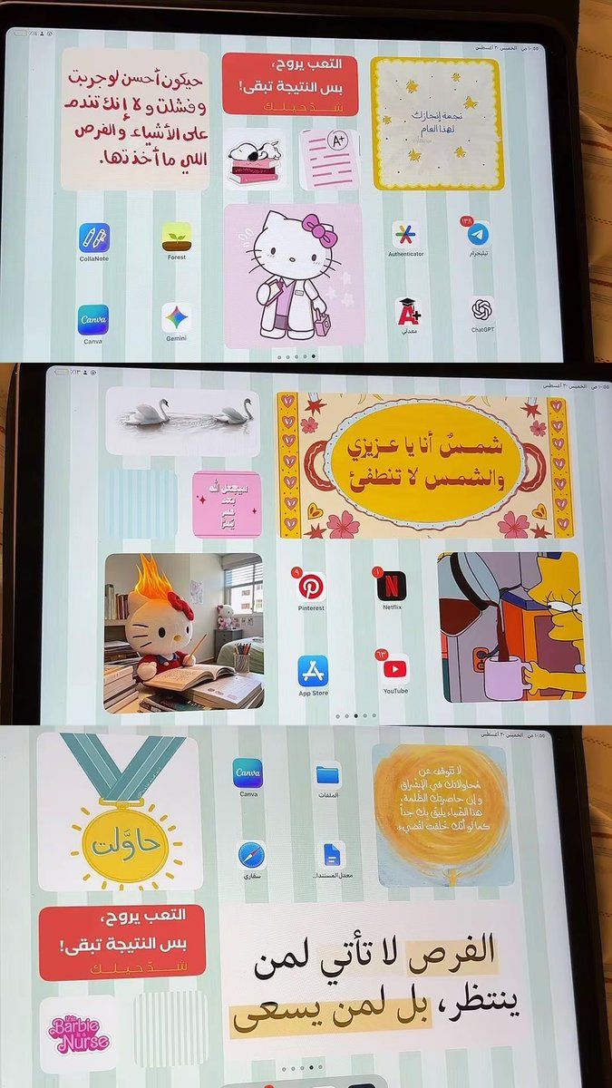 Nsreein3's tweet photo. @gdw13a سرقت منك صور🙈 https://t.co/w4IwQuTTAB