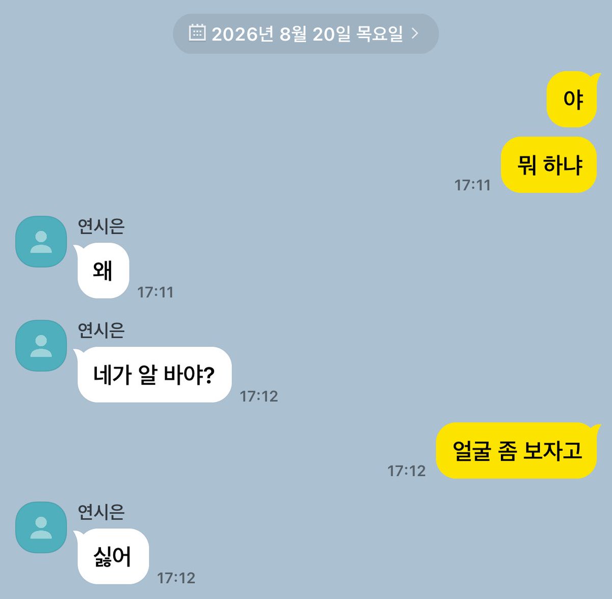 khlsauq's tweet photo. 성제시은

틱틱이 연시은......
원하는 게 맞는 건지 모르겠어요 🥺 https://t.co/xwZNjc2HDT