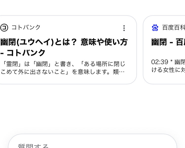 cat_diamon45744's tweet photo. @KeiTanaka_Radio @takahashi_ntu @minowanowa 🐾📝氣✍️
#田中渓氏の言葉🌱
#僕が朝早起きしても絶対に外に出られないように幽閉する話とか
#幽閉🏯🇯🇵
#良い悪いではなく #学びになります
#学びは遊び遊びは学び #甑 #文脈🖋️
#ネコヲカウヒト🎭#DIAMONDCAT💎
#ミギヤジルシ♦️#天才🎮 #空海🌌🌊
#キーボードの上を駆ける猫🎹🐈⬛
#分割キーボード⌨️🍫 https://t.co/lTfqYxlLFo