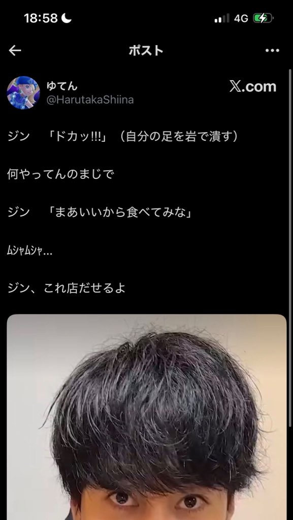 hd8jgo's tweet photo. @HarutakaShiina @hepe401 これおもんないよ https://t.co/sJFOhWwuXw