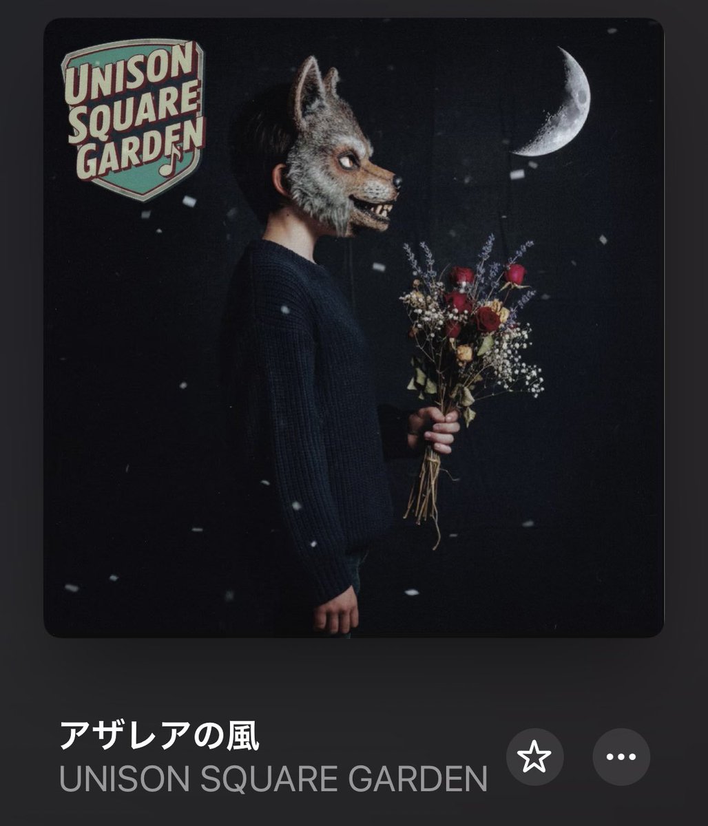 sumika_amimi's tweet photo. また好きな曲1つふえた。 https://t.co/Gs15dRjafm