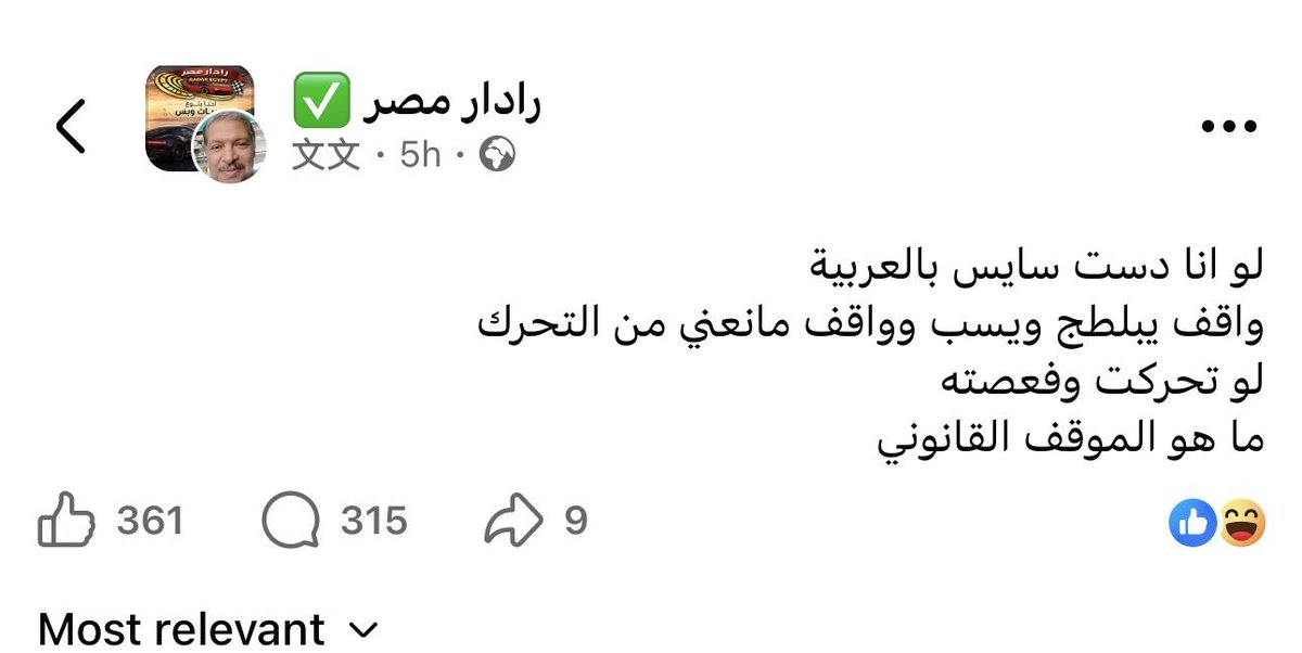 Fezco69's tweet photo. توفيق الحديدي من الاكونت الفيك https://t.co/zDYAU5LTfY