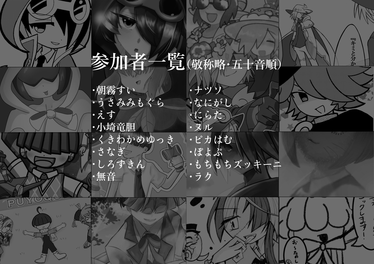 natsuso723 tweet picture