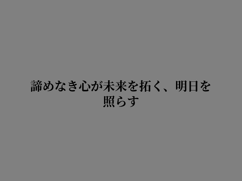 lisa_withe91192's tweet photo. 静かな時間の中で考える https://t.co/xYZzr3wpXf