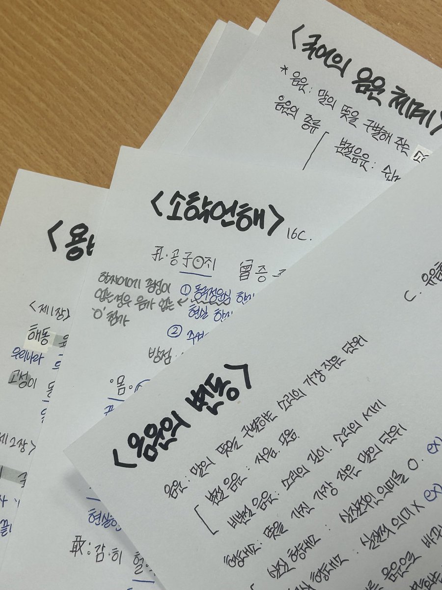 e__rth_'s tweet photo. 작년 여름이 갓 취직했을때라
귀여운 흔적들이 많음

기말고사 기간에 입사해서
화목 퇴근 후 학원수업
토일 보강수업 하니라 울고프긴 했어
(* 저 커피 사진도 작년 사진이에요!) https://t.co/Z3rtfTKYPK