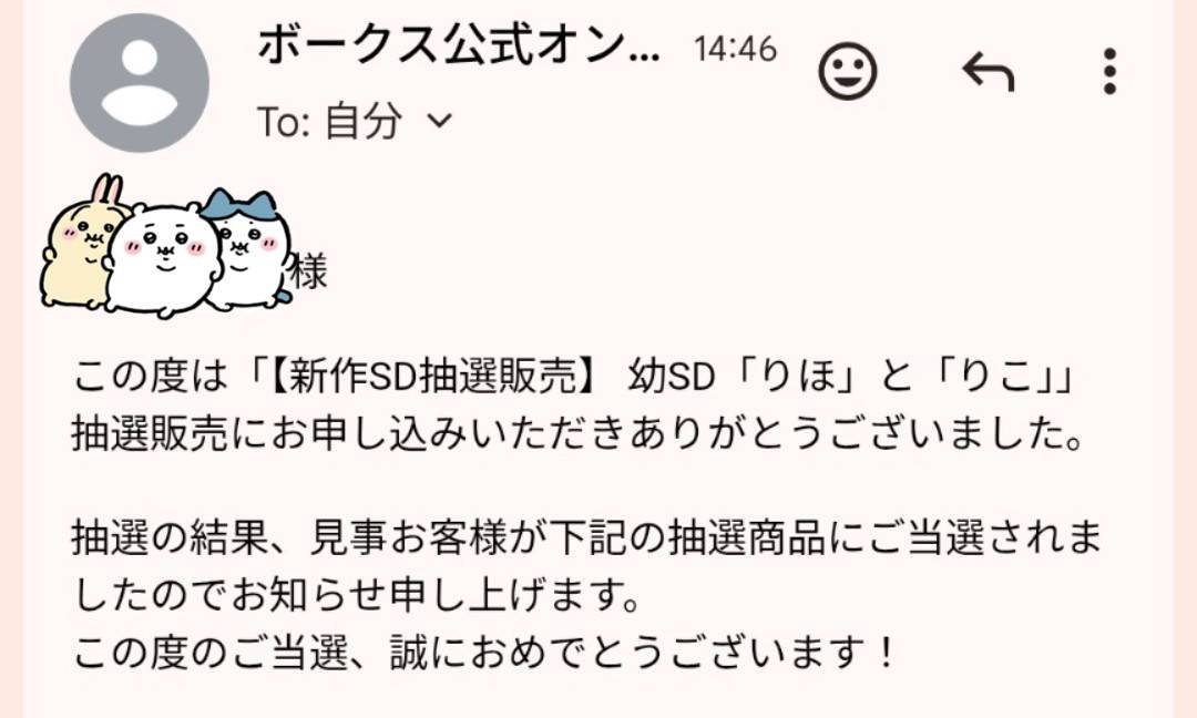 6Di6coco's tweet photo. 久々の。楽しみ〜😍 https://t.co/eO8EI0BUWJ