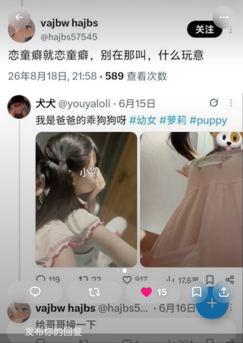 roxanne_imxr's tweet photo. @gz321123 这件事本质不仅恨女，还有经济不景气导致的仇富，是阶级矛盾。bro每天吃着地沟油外卖，但是大姐们花成千上万砸钱追星。而闹事的那帮人99%都是没有女朋友，甚至没有女生和他们接触的，就是一场无所事事廉价粪蛆的自我精神报复社会。如果不是这件事，底层男与追星姐们的生活完全是两条平行线 https://t.co/FJakHd4l7l