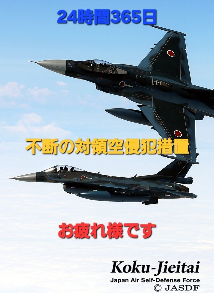 foxtrot235's tweet photo. @jointstaffpa 多いですね
情報収集ですかね
GLZ頑張って https://t.co/R8rrwm0Ufp
