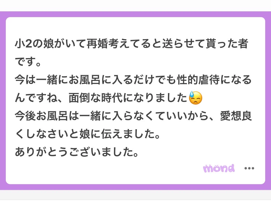 ちいかまちゃん🤢 on X: 