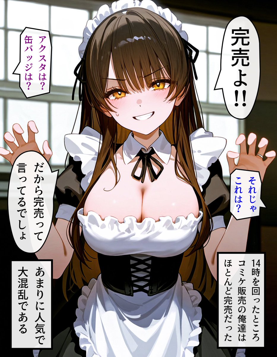 Mindia_01's tweet photo. ヘッドホン少女の秘密 #797 (1/4) https://t.co/IYJvLo5k4X