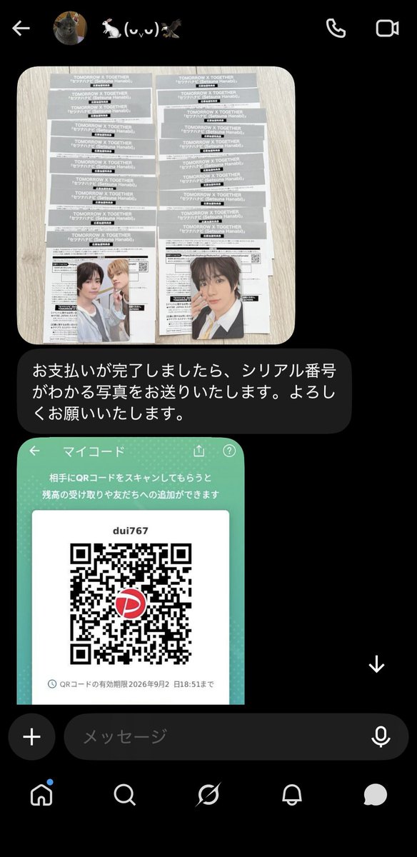 8wrs_08's tweet photo. https://t.co/CemfCJPKYh