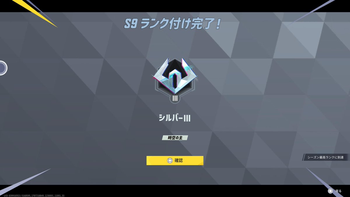 kiritaaa_1's tweet photo. こっから頑張るぞ〜とりあえずゴールド目指す！ https://t.co/OBpBYju3mt