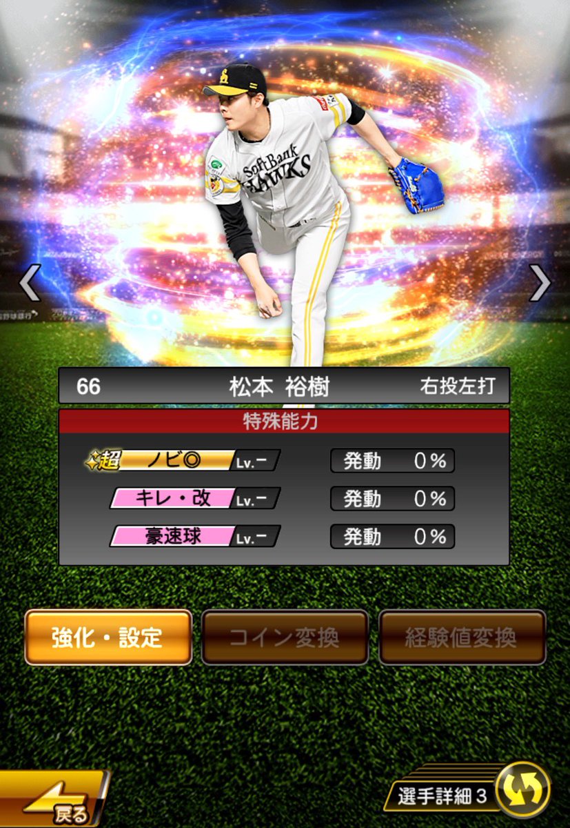 BdMl36's tweet photo. ノビ交換会で出たけど
みなさんならどっち派？ https://t.co/Aq7nVUDG8B