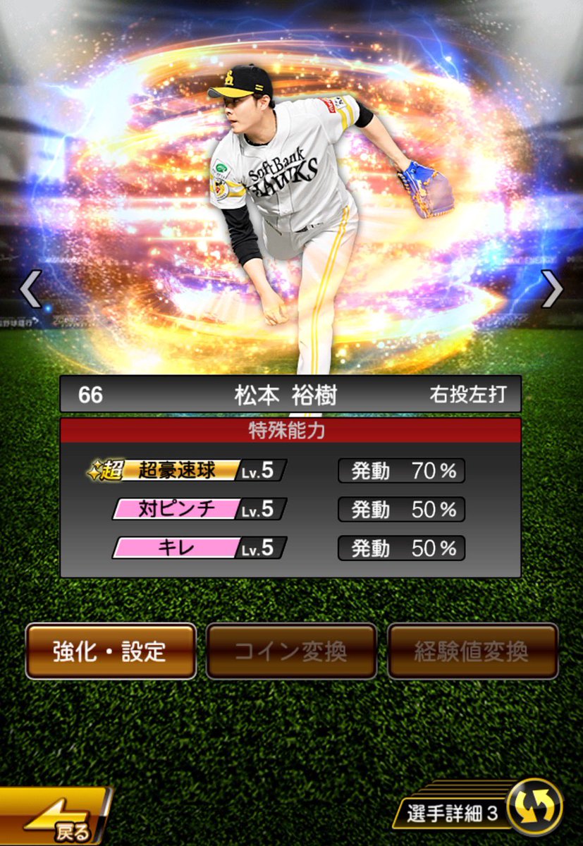 BdMl36's tweet photo. ノビ交換会で出たけど
みなさんならどっち派？ https://t.co/Aq7nVUDG8B