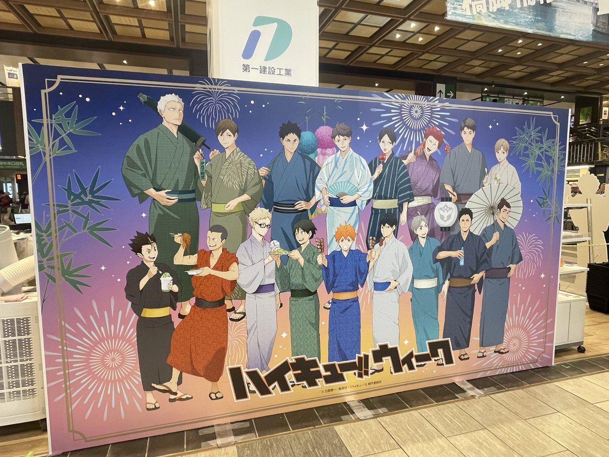 militya_06's tweet photo. ハイキュー仙台とめっちゃコラボしてた🏐 https://t.co/z7uYkQ39F3