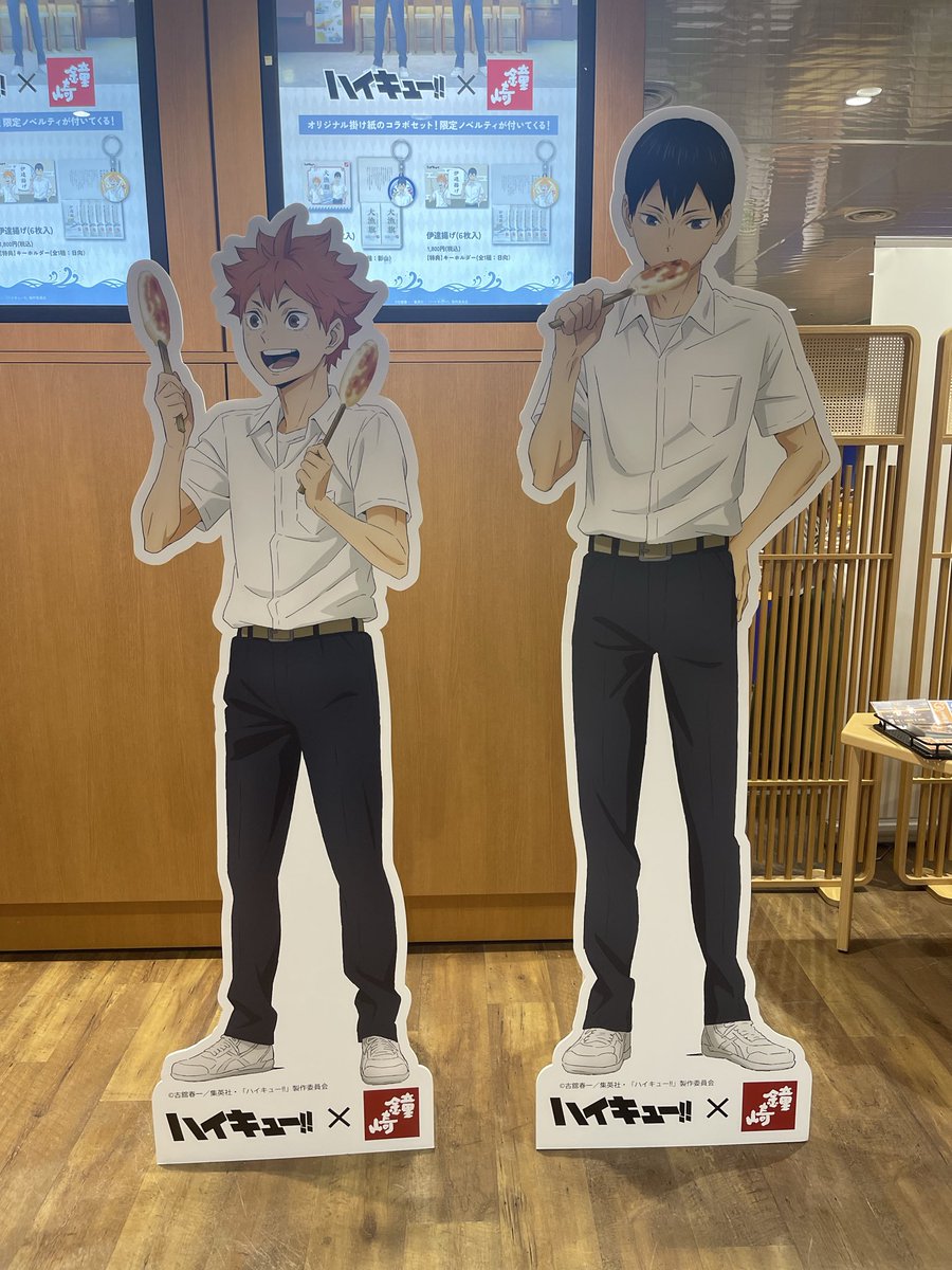 militya_06's tweet photo. ハイキュー仙台とめっちゃコラボしてた🏐 https://t.co/z7uYkQ39F3