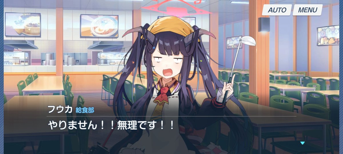 cDkyrNtfC8tYesl's tweet photo. ここも好き。めちゃくちゃヘビーな展開の中、着々と進むキヴォトス攻撃計画がゲヘナ学園全生徒の胃袋を支配してるフウカの手によって大幅に撹乱される（てか劇中でフウカが言及してる通りこれまで食事関係を給食部に丸投げしたツケが回ってきただけだけど）のがめっちゃブルアカっぽくて面白い。 https://t.co/7REbCgnL1r