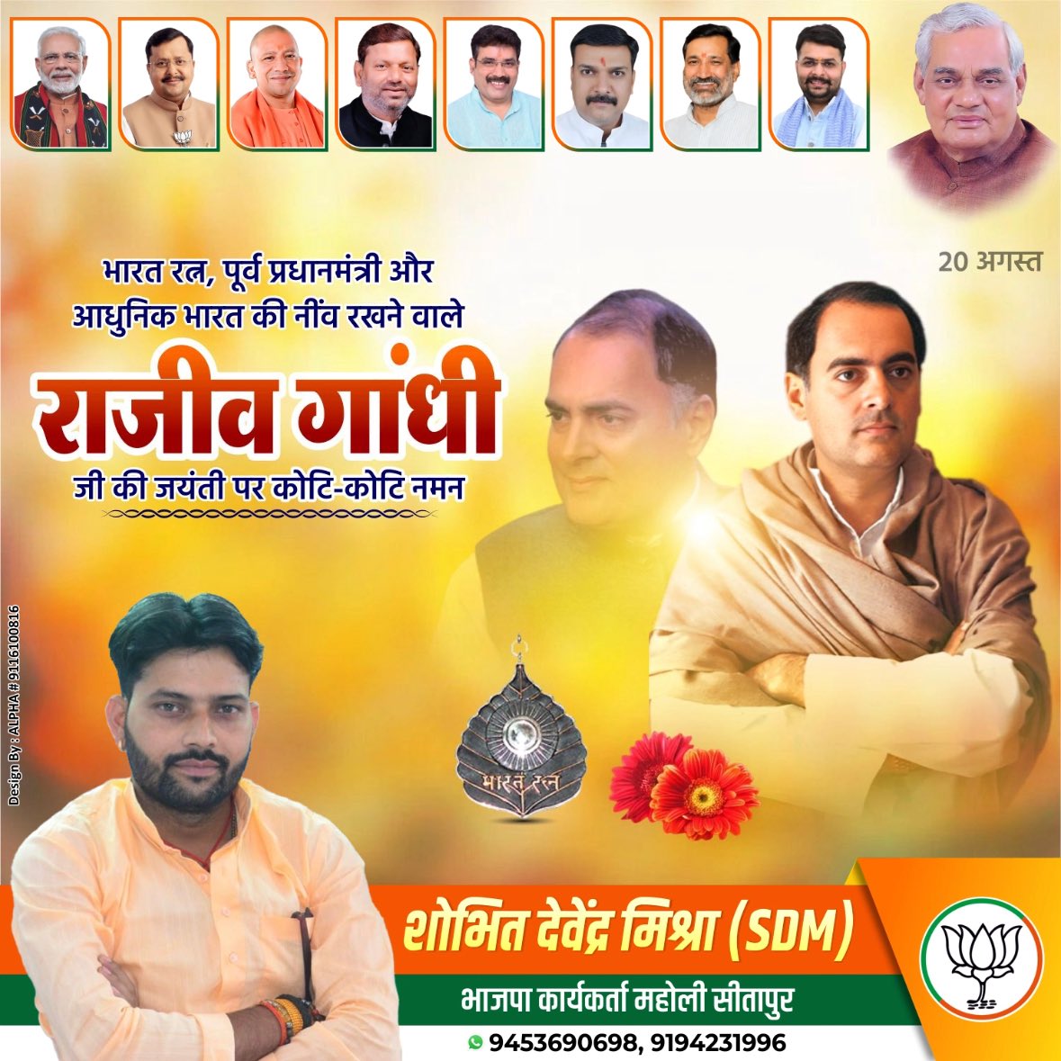 sdmsitapur1993's tweet photo. https://t.co/dEaJKIEDCz