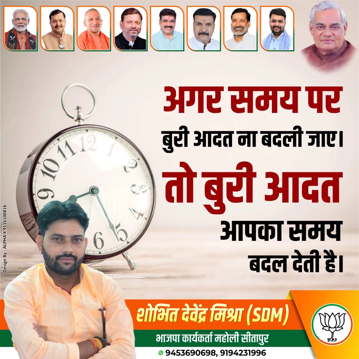 sdmsitapur1993's tweet photo. https://t.co/RXtY0rPzzg