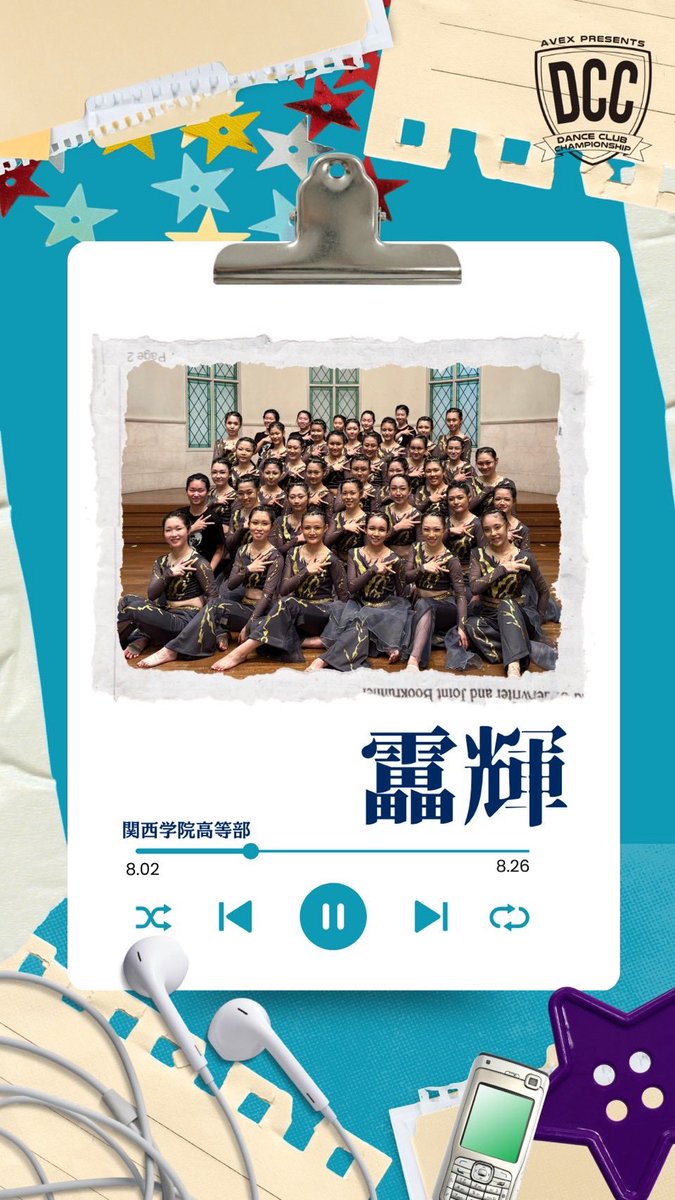 DCC_avex's tweet photo. 【DCC vol.14 決勝出場校紹介】

学校名：関西学院高等部
テーマ：靁輝(トール)

決勝大会は8月26日（水）に開催です！
チケットも現在発売中！

←詳しくはHPをご覧ください！
https://t.co/HmnbzKlf4F

#DCC #DCC2026
#DANCECLUBCHAMPIONSHIP https://t.co/LUsyKZibpQ