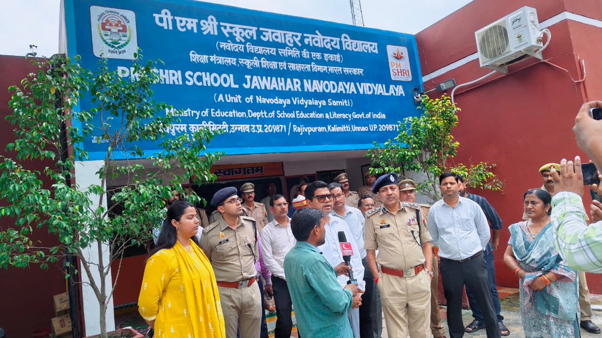 unnaopolice's tweet photo. आज दिनांक 20.08.2026 को जिलाधिकारी उन्नाव, वरिष्ठ पुलिस अधीक्षक उन्नाव, सहायक पुलिस अधिक्षक/क्षेत्राधिकारी सफीपुर,  उपजिलाधिकारी बांगरमऊ व उपजिलाधिकारी सफीपुर द्वारा पीएम श्री स्कूल जवाहर नवोदय विद्यालय का निरीक्षण किया गया। @Igrangelucknow #uppolice https://t.co/0J3Pbz47xG