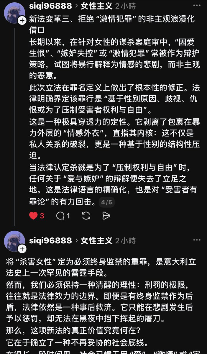 r1i7n's tweet photo. 小紅書酷兒和小紅書性權派性解放派只會喊梅洛尼是保守派女性，並開始把保守派做過的所有手段扣在他身上，卻對何洛尼從禁止國內海外代孕到殺害女性罪這些針對女性而實質幫助的法案視而不見 https://t.co/7Jh9g5w1i8
