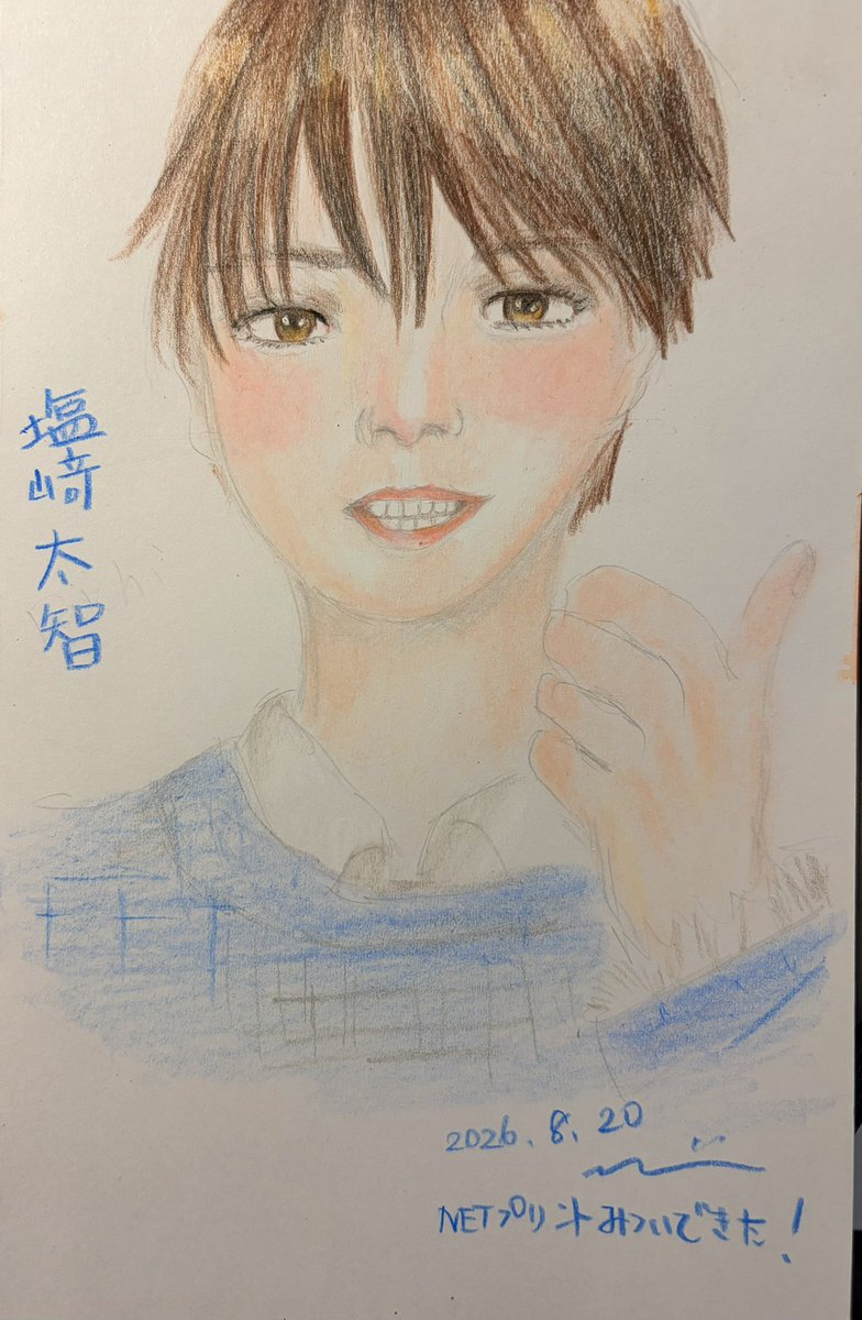 takechan1131's tweet photo. ネットプリントして来たのを模写。
色鉛筆は楽しいけど、この微妙なピンクはカルスマカラーだけ…国内で買えないのつらい😞
だいちゃん肌白いから、この色が必要不可欠なんよなー
#みるきーずお絵描き部
#色鉛筆 https://t.co/Fq2LsilD9D