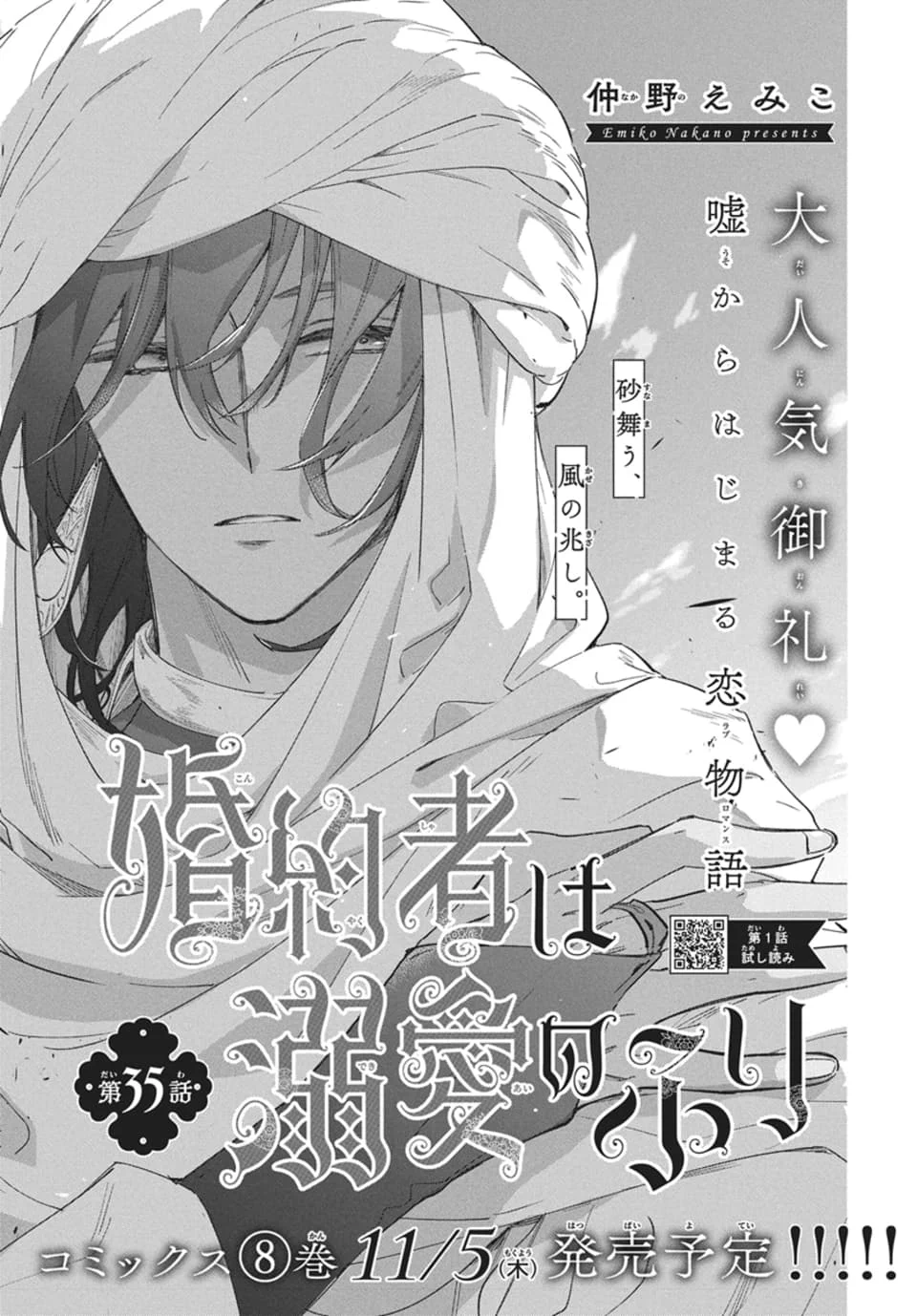 LaLa編集部 (@LaLa_info) / X