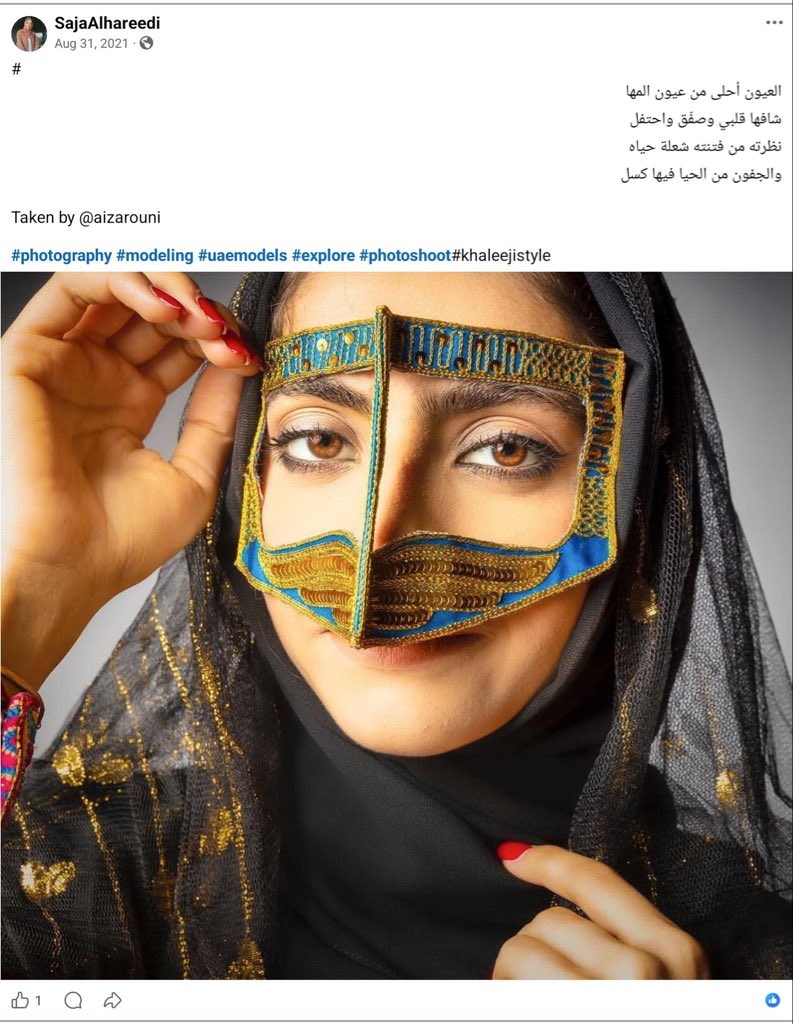 Haljsv's tweet photo. ناقع

بيقولو العيون احلى من عيون المها
شافها قلبي هاظ وصفق واحتفل
يازلمي نظرتو من فتنتو شعلة حياه
ولا احكيلك عن الجفون من الحيا شو كسلانين

اماراتي هاظ ولا مو اماراتي https://t.co/8uKTd9QkfF
