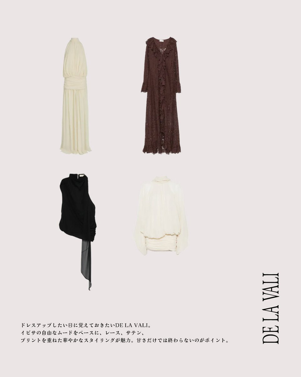 thecoolhourjp's tweet photo. イビサ生まれのDE LA VALI。レースやドレープ、鮮やかなプリントを使ったボヘミアンなドレスアップが魅力。次にチェックしたい海外ブランド。

#ファッション #海外ブランド #海外ファッション #DELAVALI https://t.co/wGZwaBDHiG