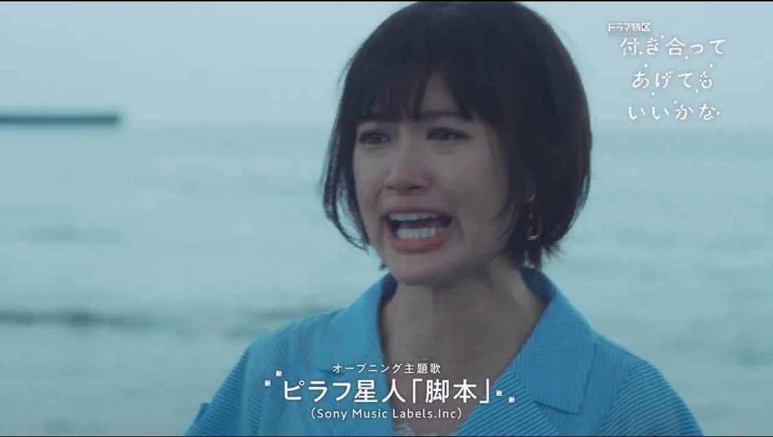 cryinginasexual's tweet photo. SHES REAL, SEASIDE MIWA IS REAL, IM SHAKING https://t.co/sx7se4GgZt