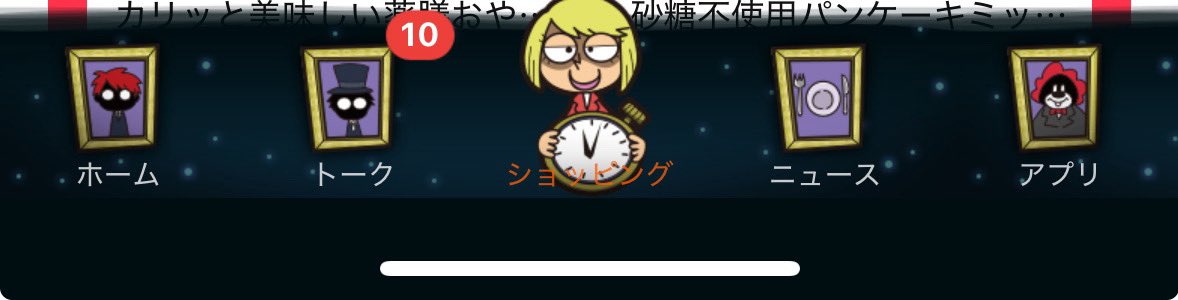 ender_riry_'s tweet photo. アプデ出来ない🥲 https://t.co/S7lE0xYzOY