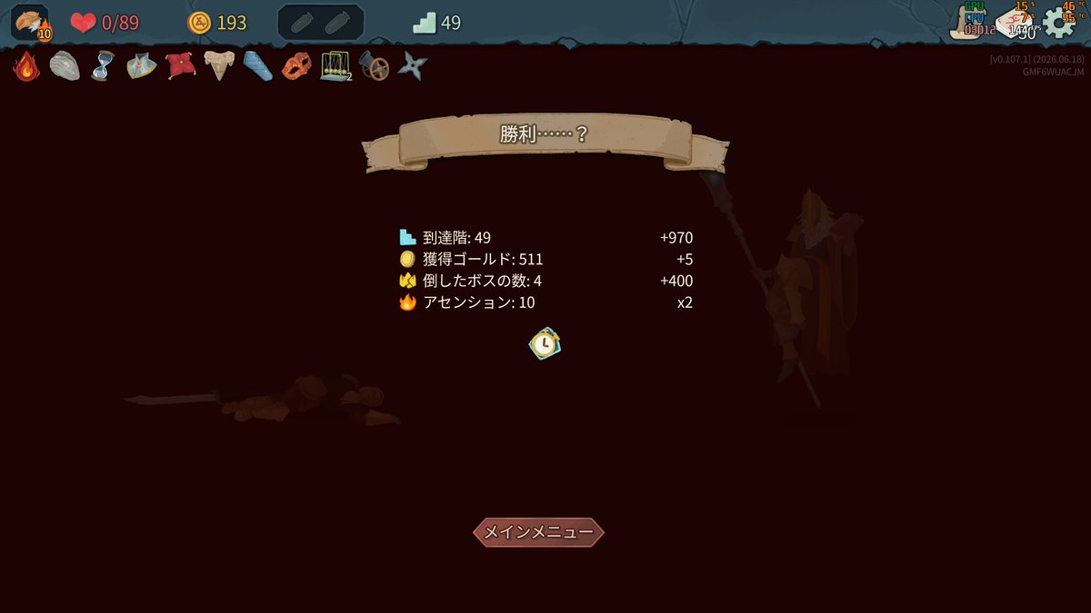royalhatena's tweet photo. ついにアイアンクラッドのアセンション10クリアした　正直最後の2連戦でクソボス引かないことを祈るだけの運ゲー https://t.co/nsT9ti7zCS