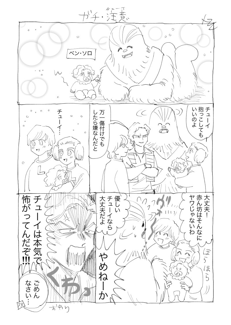 kikakumennchi's tweet photo. これはへ゛ﾝソ口中心2枚 https://t.co/bJBy7nWGSg