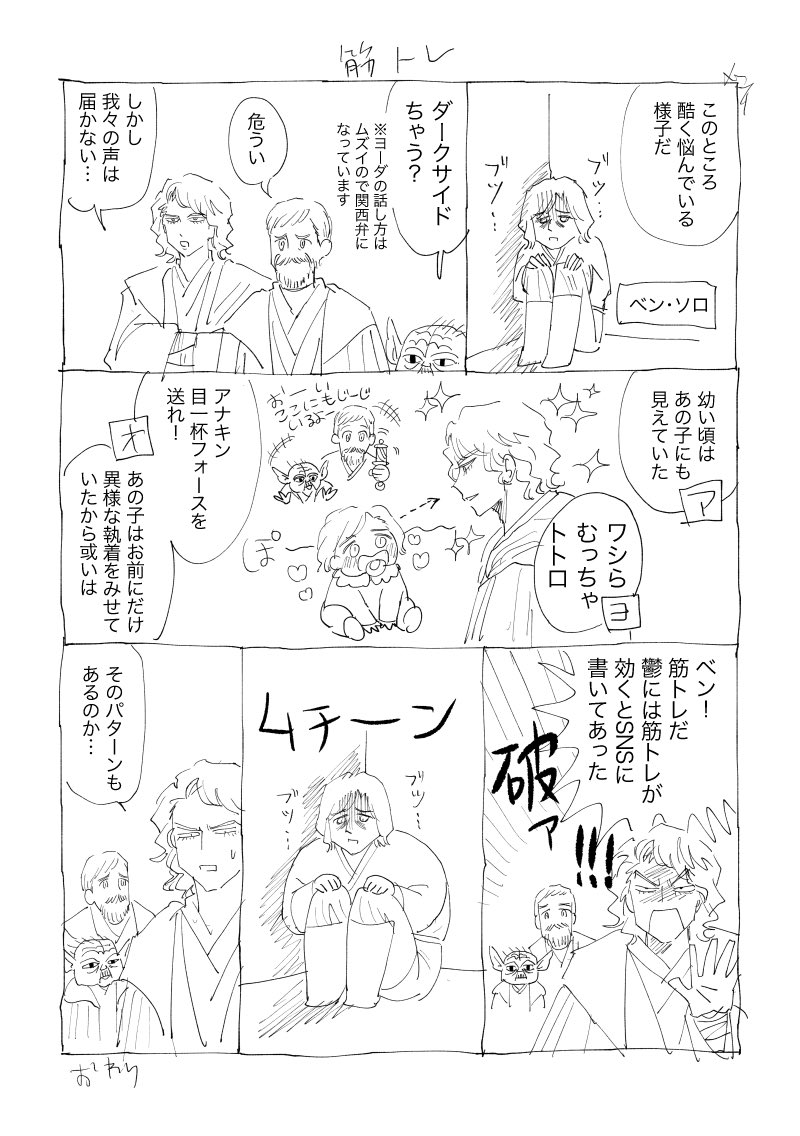 kikakumennchi's tweet photo. これはへ゛ﾝソ口中心2枚 https://t.co/bJBy7nWGSg