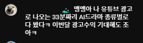 san__check's tweet photo. 난이: 야 고맙다

아니개웃김 ㅏ https://t.co/bhI5sPWsT8