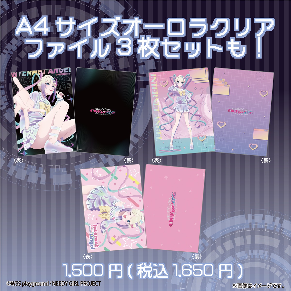 famima_now's tweet photo. 🎀𝑁𝐸𝐸𝐷𝑌 𝐺𝐼𝑅𝐿 𝑂𝑉𝐸𝑅𝐷𝑂𝑆𝐸🎀

発売日はファミマに集合汁！
忘れないように「いいね」推奨💖

▼詳しくはこちら
https://t.co/PkxximAaW2 #ニディガ https://t.co/Rhuqqiqsbt