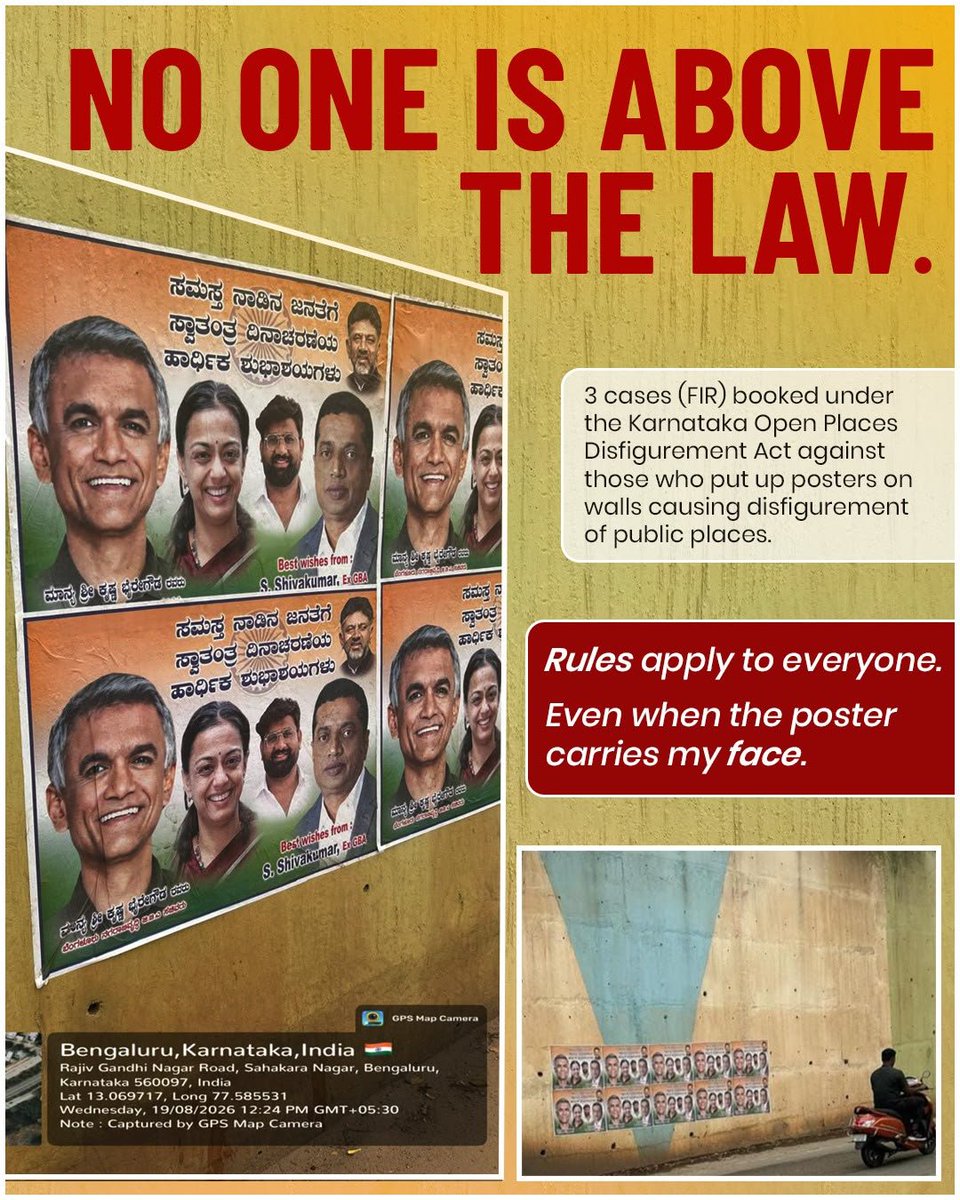 krishnabgowda's tweet photo. 3 Cases (FIR) booked for putting my poster. 
Case booked under Karnataka Open Places Disfigurement Act by Corporation (GBA) authorities. Case booked against the person who has put up my posters on walls and public places causing disfigurement of public places. Corporation staff are also getting the walls cleared of these posters.

#NoOneIsAboveLaw