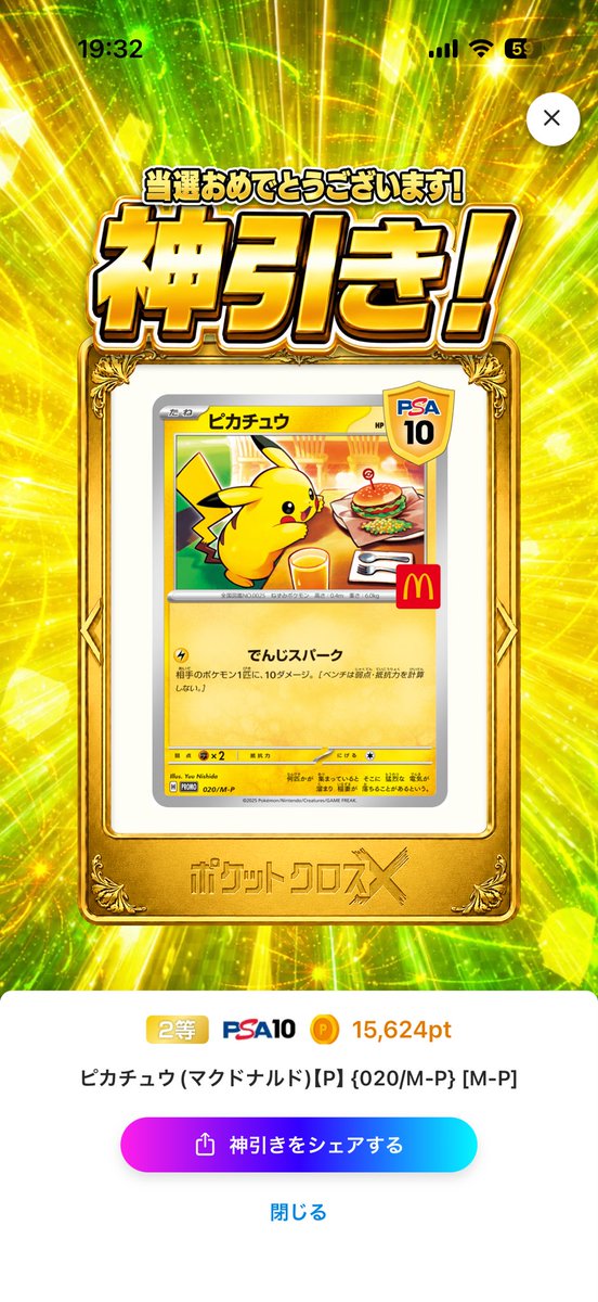 Asu_15asu's tweet photo. えぐいことした https://t.co/ix87S1YqRa