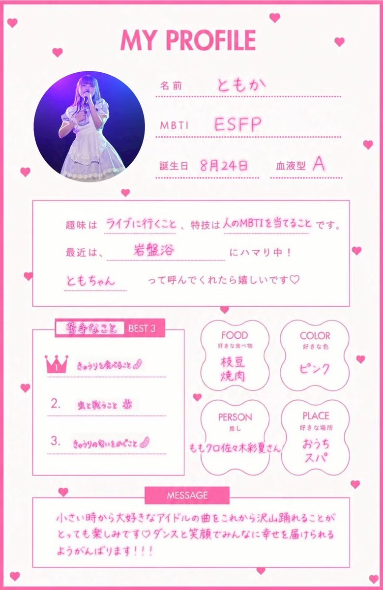泡沫アドラブル on X: 