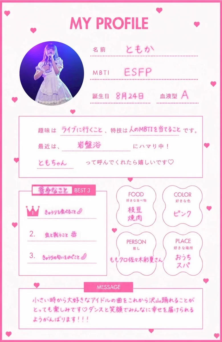 泡沫アドラブル on X: 