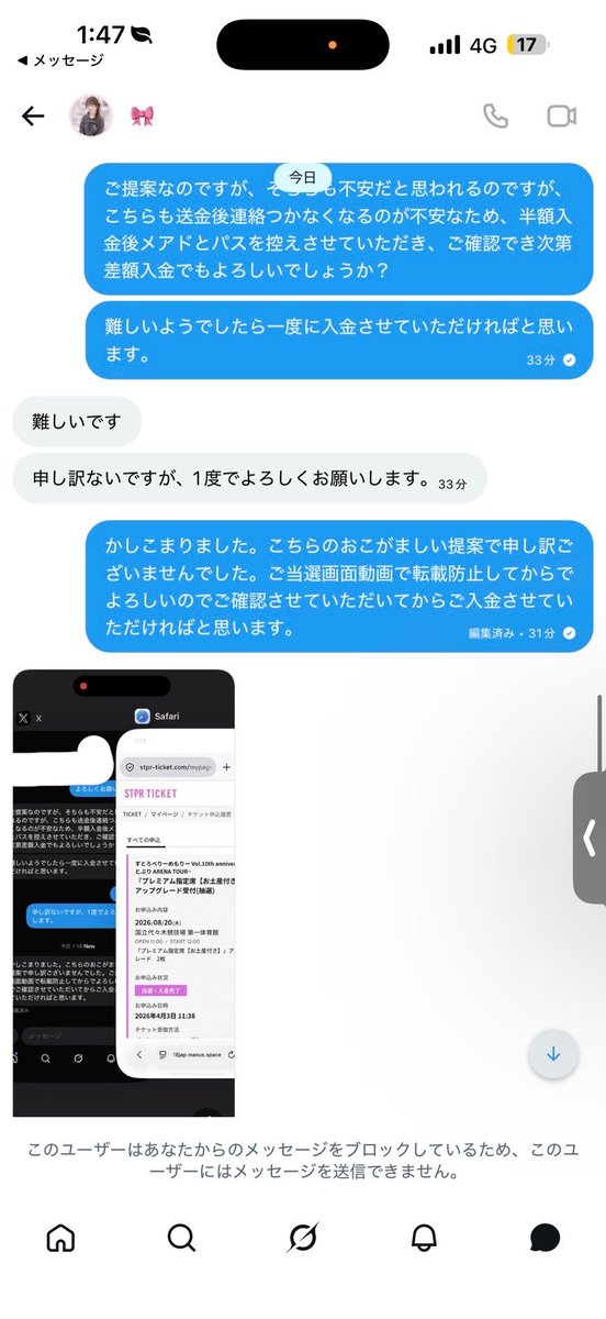 luv_rinu__'s tweet photo. ⬇️ https://t.co/nb7Rihux9d